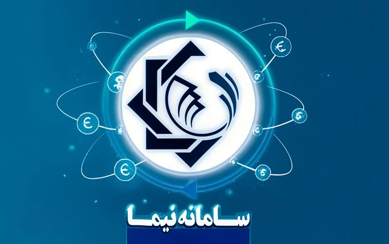 تجدید نظر در سیاست ارزی؛ بازگشت فولاد به نیما و اصلاح تخصیص